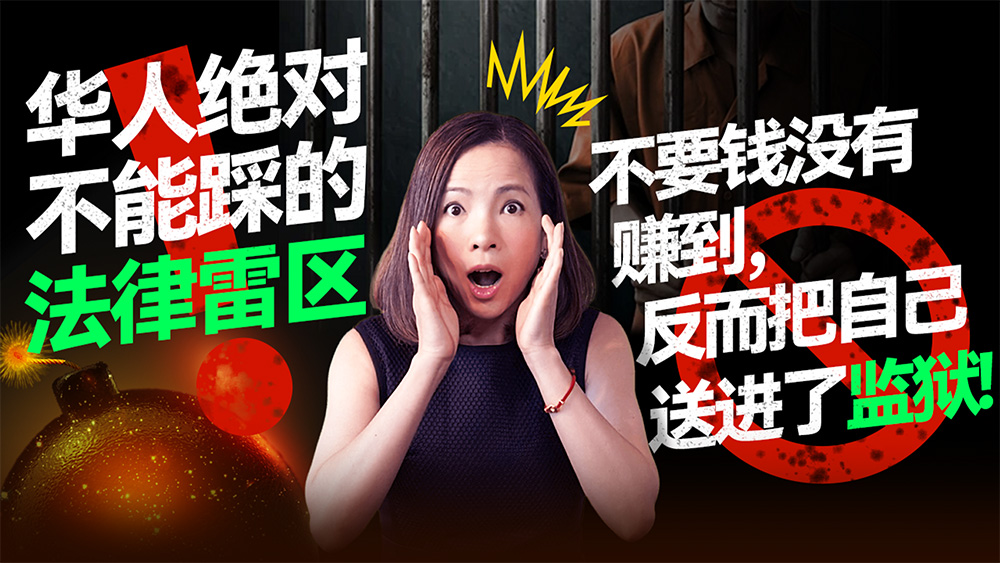 别人想用我的名字开按摩店,万一出事的话,我会不会有麻烦?