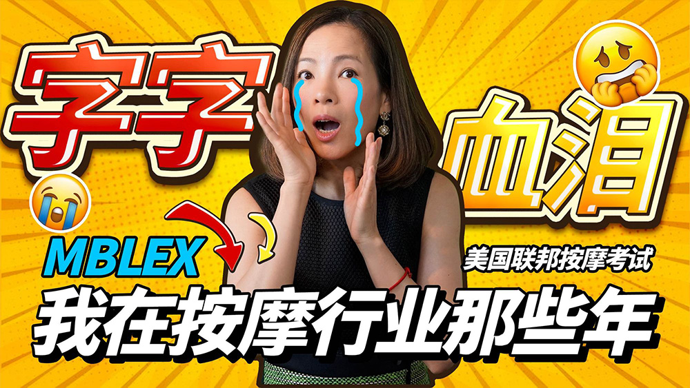 来自易北考过学姐的一封信