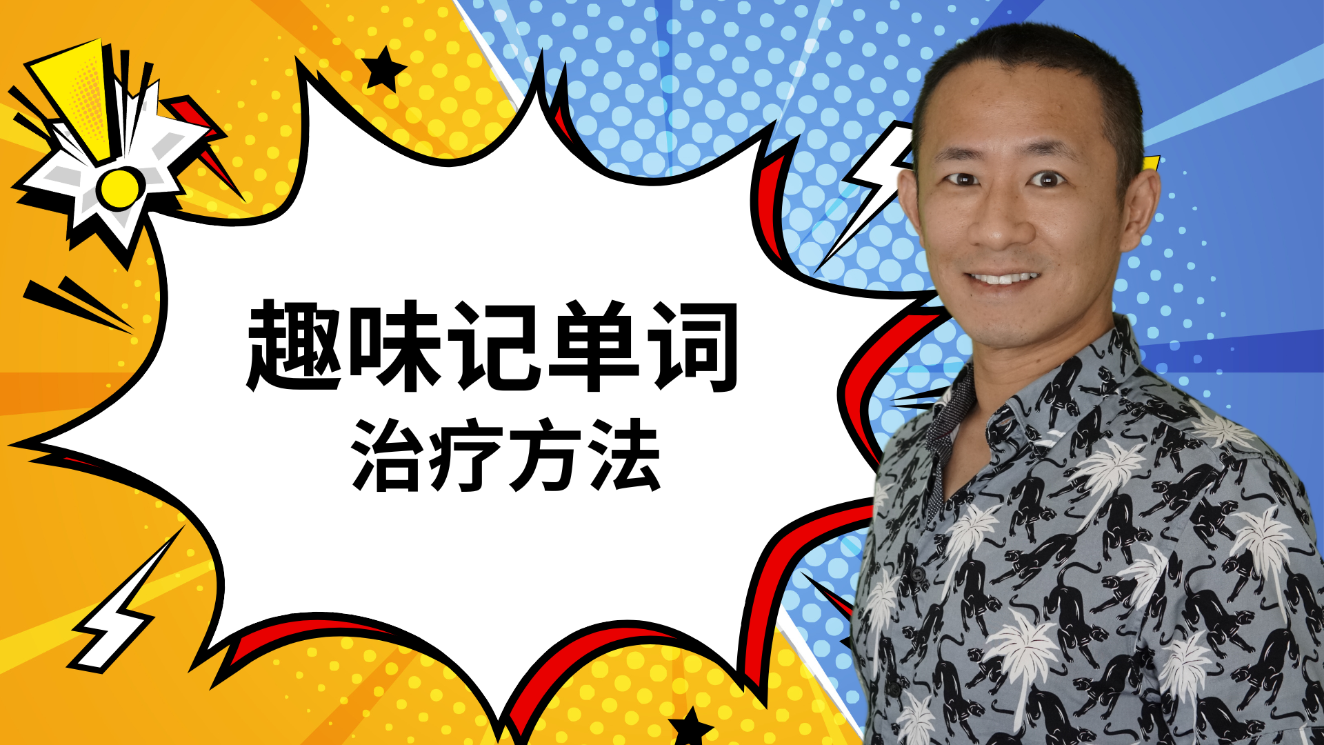 MBLEX必考词汇:Modalities(治疗方法)完全解析